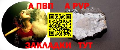 скорость mdpv Нарткала
