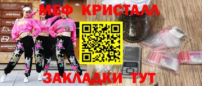 тгк Нальчик