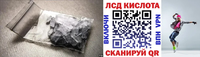 LSD-25 экстази кислота  Ржев 