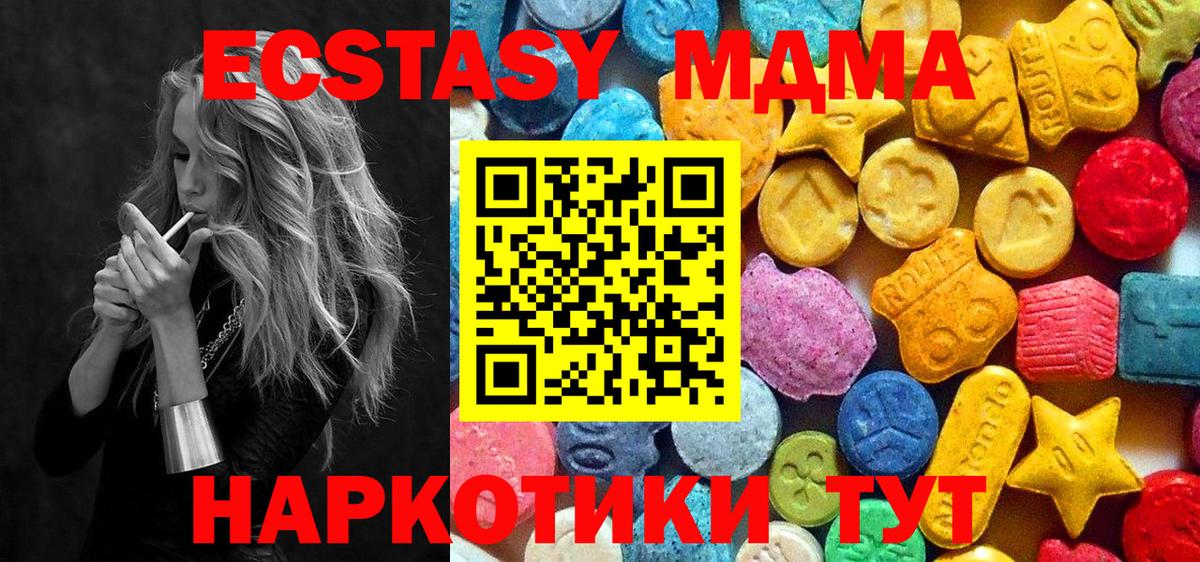 МДМА  Лсд 25  Cocaine  Ржев  Alpha-PVP СК   Вход с VPN  МАРИХУАНА  ГАШ  Меф  