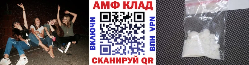 МЕТАМФЕТАМИН Methamphetamine  мега ССЫЛКА  Ржев 