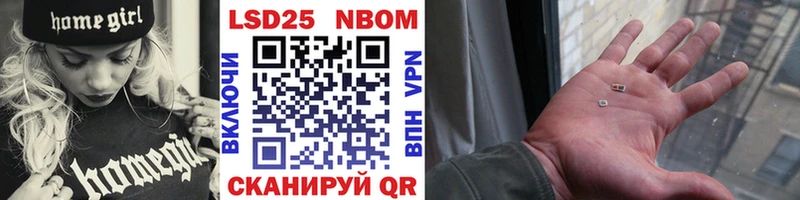 Марки NBOMe 1500мкг  блэк спрут зеркало  Ржев  продажа наркотиков 