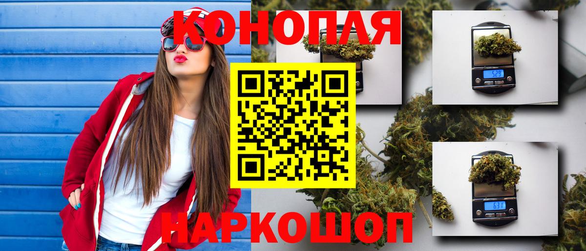 Ржев  МАРИХУАНА марихуана  Вход с VPN  Каннабис индика 