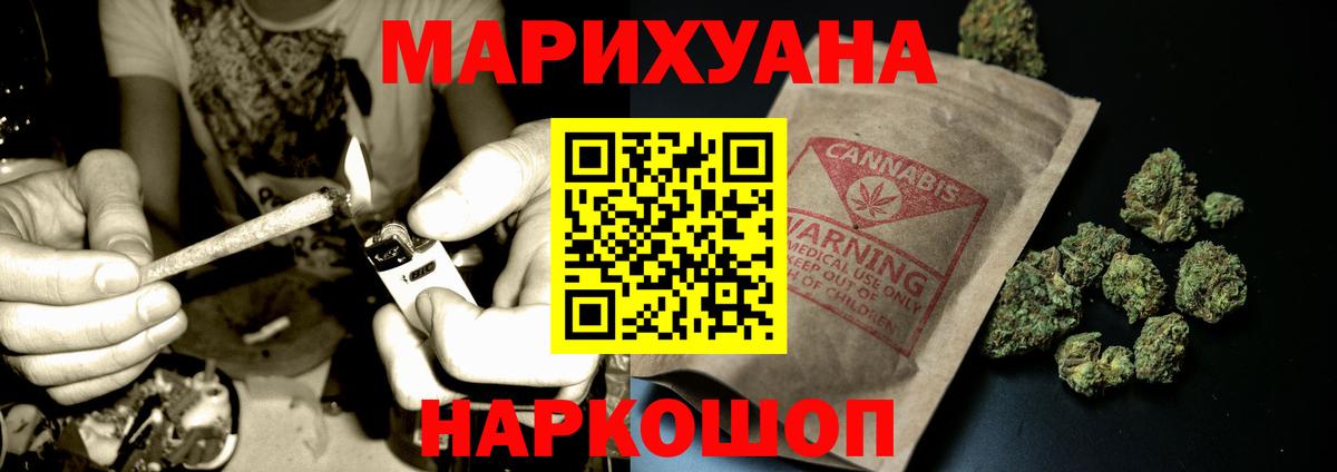 Бошки марихуана LSD WEED Ржев